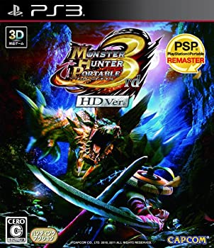 [중고] 몬스터 헌터 휴대용 3rd HD Ver. - PS3