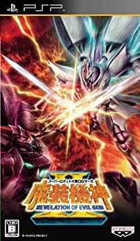【中古】 スーパーロボット大戦OGサーガ 魔装機神II REVELATION OF EVIL GOD - PSP