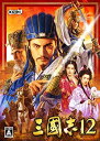 【中古】 三國志12