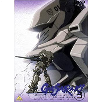 【中古】 ガサラキ Vol.3 [DVD]