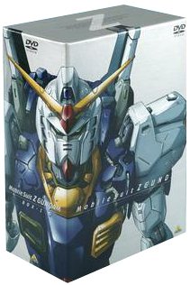 【中古】 機動戦士Zガンダム Part I メモリアルボックス版 [DVD]...
