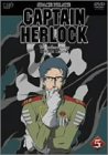 【中古】 SPACE PIRATE CAPTAIN HERLOCK OUTSIDE LEGEND ~The Endless Odyssey~5th VOYAGE 戦場は墓標の星に [DVD]