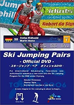 【中古】 スキージャンプ・ペア オフィシャルDVD