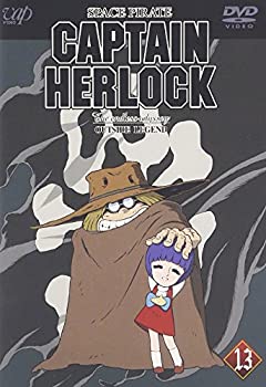 【中古】 SPACE PIRATE CAPTAIN HERLOCK OUTSIDE LEGEND ~The Endless Odyssey~13th VOYAGE ・・・・・涯 [DVD]