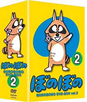 【中古】 TVアニメシリーズ ぼのぼの DVD-BOX vol.2