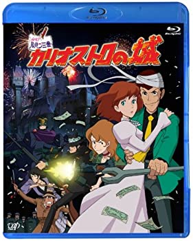 [중고] 루팡 3세 카리오스트로의 성 [Blu-ray]