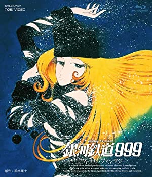【中古】 銀河鉄道999 エターナル ファンタジー Blu-ray
