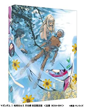 【中古】 ∀ガンダム I 地球光& II 月光蝶 (初回限定版) [Blu-ray]