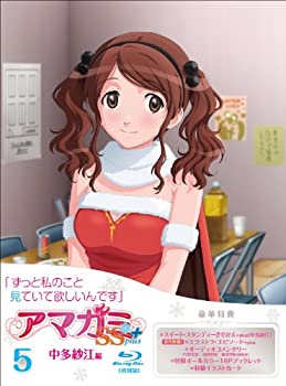 [중고] 아마가미 SS +plus (5) 나카타 사에 (Blu-ray)