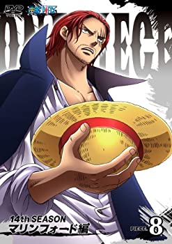 [중고] ONE PIECE 원피스 14th 시즌 마린 포드 편 piece.8 [DVD]