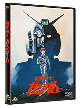 【中古】 機動戦士ガンダム I [DVD]