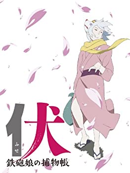 【中古】 伏 鉄砲娘の捕物帳 DVD通常版