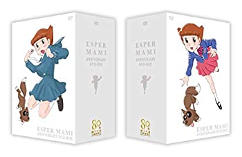 【中古】 アニメ エスパー魔美 アニバーサリーDVD-BOX