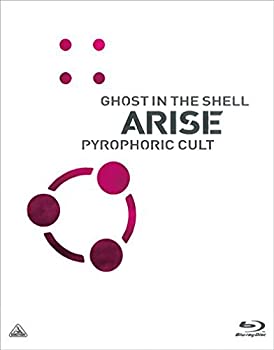 [중고] 공각 기동대 ARISE PYROPHORIC CULT [Blu-ray]
