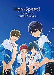 【中古】 映画 ハイ☆スピード!-Free! Starting Days- (初回限定版) [Blu-ray]