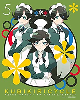 [중고] 쿠비키리사이클 청색 사방과 희언 5 (완전 생산 한정판) [Blu-ray]
