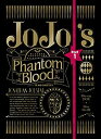 【中古】 ジョジョの奇妙な冒険 第1部 ファントムブラッド Blu-ray BOX 初回仕様版