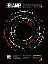 【中古】 BLAME! Blu-ray (初回限定版)