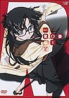 【中古】 R.O.D-READ OR DIE- 第1巻 [DVD]