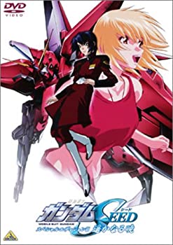 【中古】 機動戦士ガンダムSEED スペシャルエディション II 遥かなる暁 [DVD]