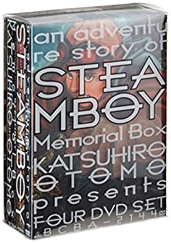【中古】 スチームボーイ メモリアルBOX [DVD]