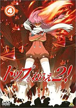 乐天商城 - 【中古】 トップをねらえ2! (4) [DVD]