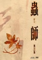 樂天商城 - 【中古】 蟲師 初回限定特装版 第三集 [DVD]