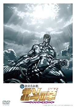 【中古】 真救世主伝説 北斗の拳 ラオウ伝 激闘の章 コレクターズ・エディション 通常版 [DVD]