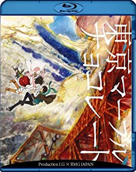 【中古】 東京マーブルチョコレート [Blu-ray]