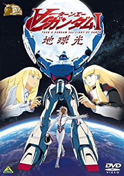 【中古】 ガンダム30thアニバーサリーコレクション ∀ガンダム I地球光 [2010年7月23日までの期間限定生産] [DVD]