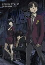 【中古】 EMOTION the Best 無限のリヴァイアス DVD-BOX