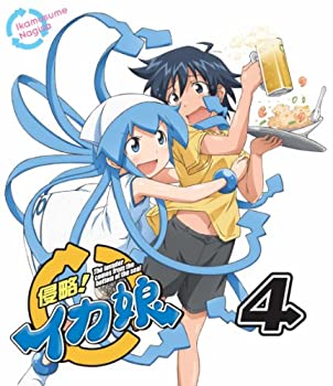 【中古】 侵略！イカ娘 4【初回限定特典 (イカ娘涙ぽろりんコレクション＆早苗缶バッジ＆渚缶バッジ) 付き】 [Blu-ray]