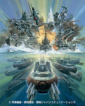【中古】 紺碧の艦隊×旭日の艦隊 Blu-ray Box B