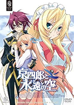【中古】 京四郎と永遠の空 期間限定生産 [DVD]
