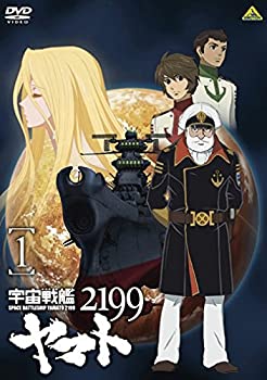 【中古】 宇宙戦艦ヤマト 2199 (1) [DVD]