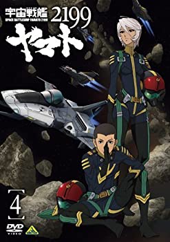 [중고] 우주 전함 야마토 2199 4 [DVD]