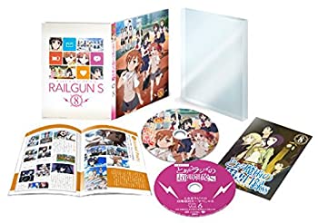 【中古】 とある科学の超電磁砲S 第8巻 (初回生産限定版) [Blu-ray]