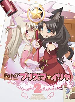 【中古】 Fate/Kaleid liner プリズマ☆イリヤ 限定版 第2巻 [DVD]
