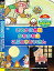 【中古】 むかしばなし 3 さるかに合戦 かちかちやま こぶとりじいさん 日本語+英語 KID-1003 [DVD]