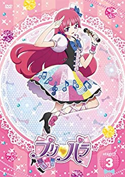 【中古】 プリパラ Stage.3【DVDオリジナルプロモマイチケ付[ミュージカルリボン ミニハットヘアアクセ]】