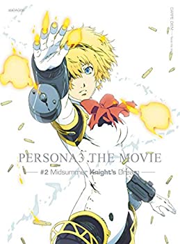  劇場版ペルソナ3 #2Midsummer Kinght's Dream 