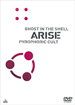 [중고] 공각 기동대 ARISE PYROPHORIC CULT [DVD]