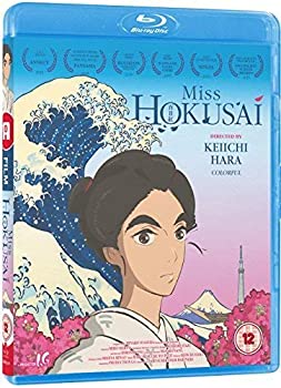 【中古】 百日紅~Miss HOKUSAI~ [Blu-ray]