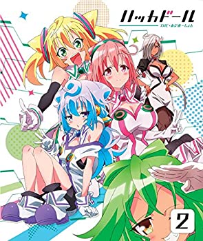 【中古】 ハッカドール THE あにめ~しょん 第2巻 [Blu-ray]