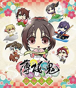 【中古】 薄桜鬼~御伽草子~ [Blu-ray]