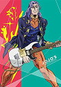 【中古】 ジョジョの奇妙な冒険 ダイヤモンドは砕けない Vol.4 初回仕様版 DVD