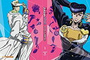【中古】 ジョジョの奇妙な冒険 ダイヤモンドは砕けない Vol.1 初回仕様版 DVD(イベントチケット(昼の部)優先購入抽選申込券付)