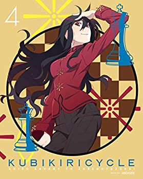 [중고] 쿠비키리사이클 청색 사방과 희언 4 (완전 생산 한정판) [Blu-ray]