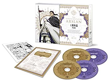 【中古】 アルスラーン戦記 Blu-ray BOX ~王都奪還 決意篇~