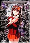 【中古】 無限のリヴァイアス Vol.8 [DVD]